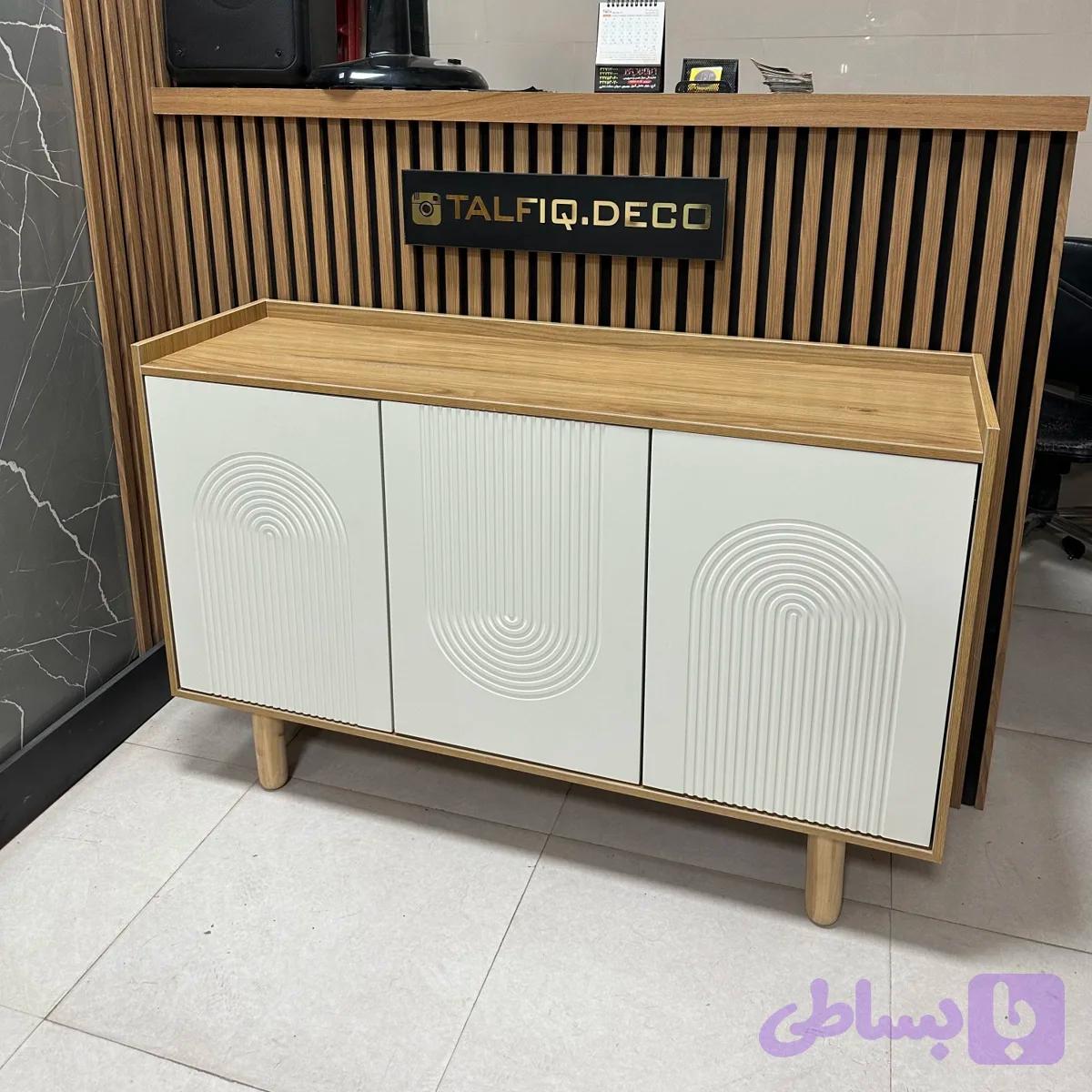 کنسول پذیرایی بهار