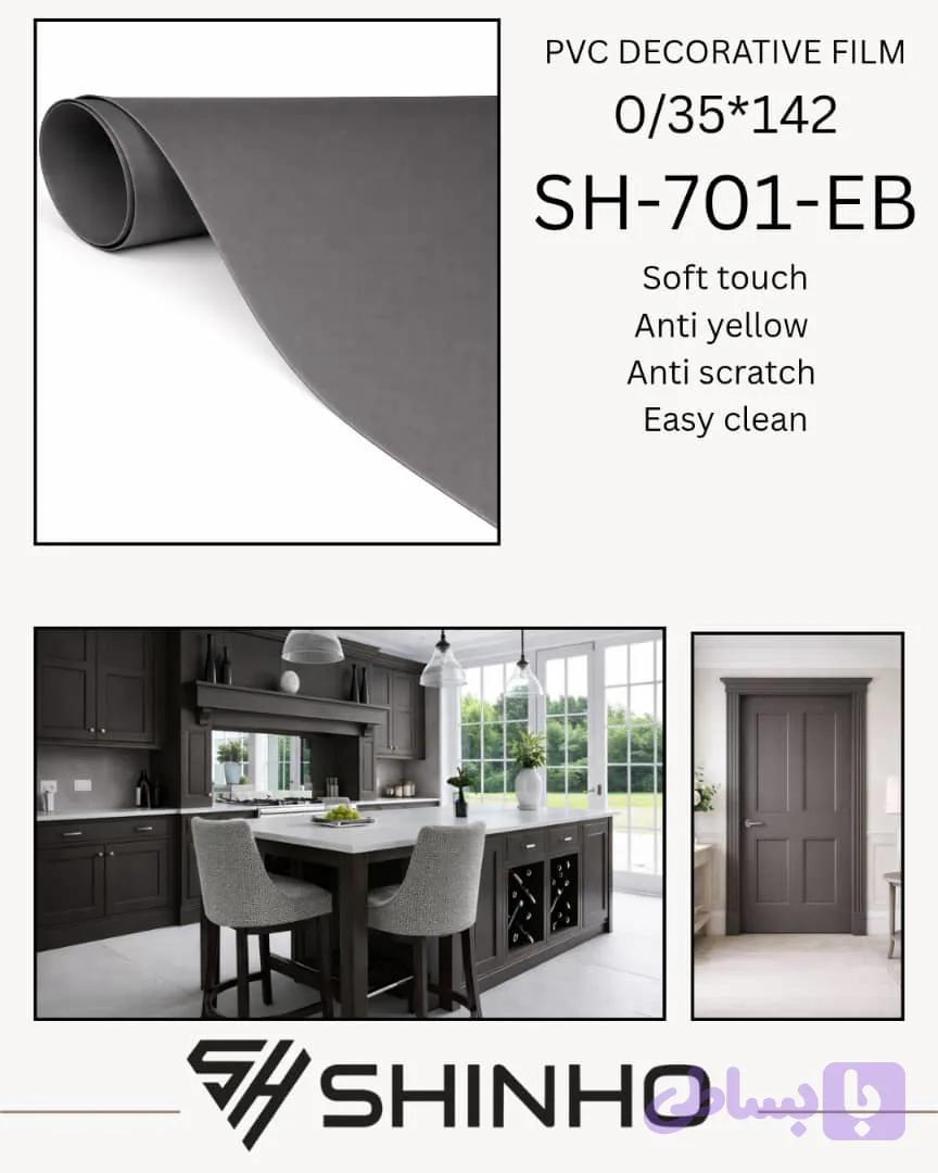 روکش وکیوم سافت تاچ شینهو کد SH-701-EB 0/35*142 با تکنولوژی EB
