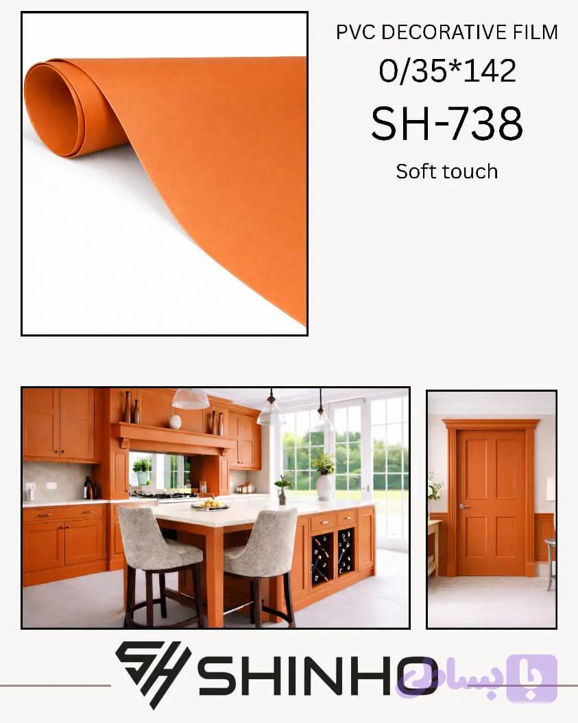 روکش وکیوم سافت تاچ شینهو کد SH-738 0/35*142