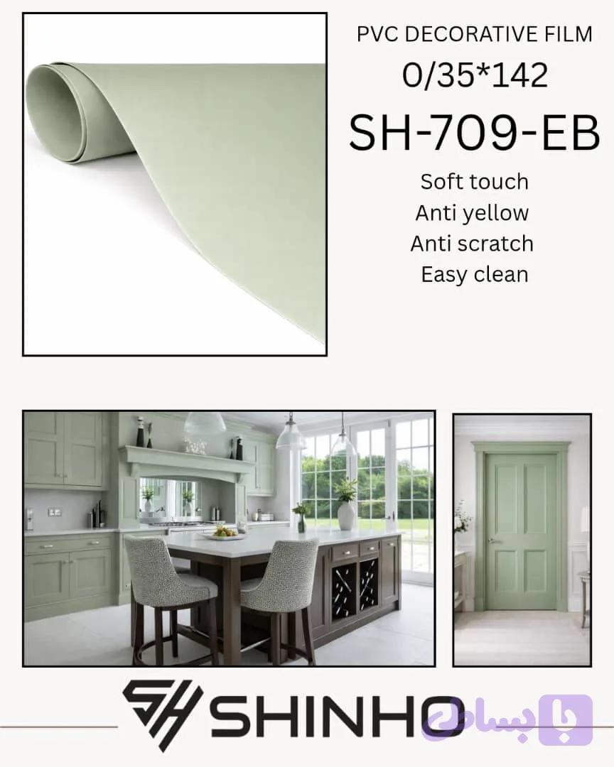 روکش وکیوم سافت تاچ شینهو کد SH-709-EB 0/35*142 با تکنولوژی EB