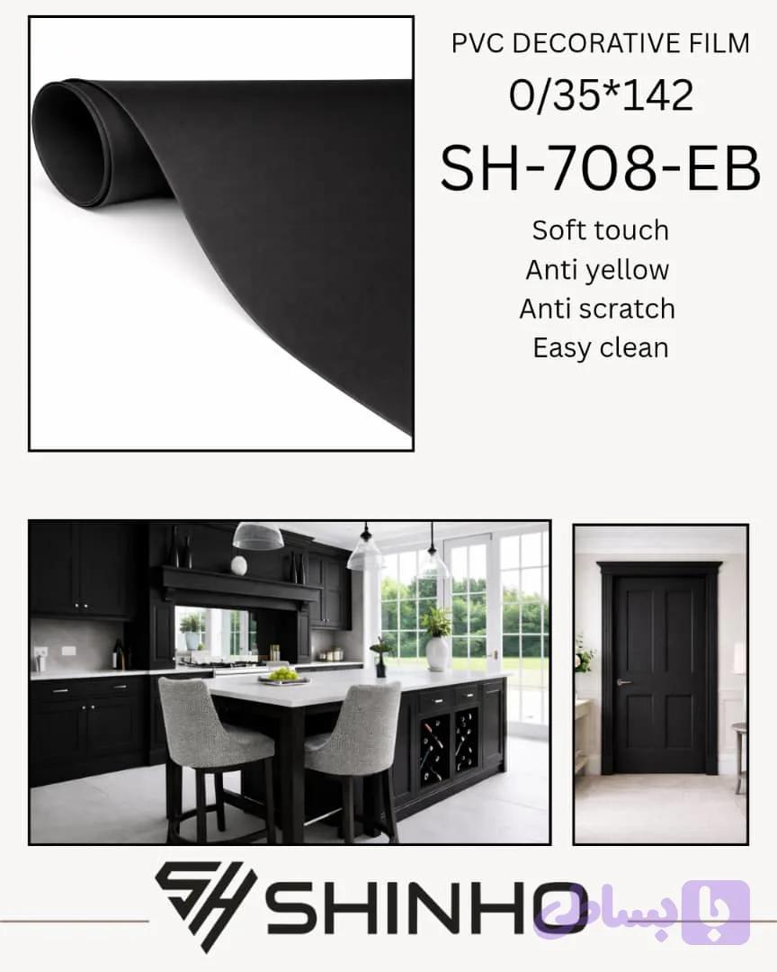 روکش وکیوم سافت تاچ شینهو کد SH-708-EB 0/35*142 با تکنولوژی EB