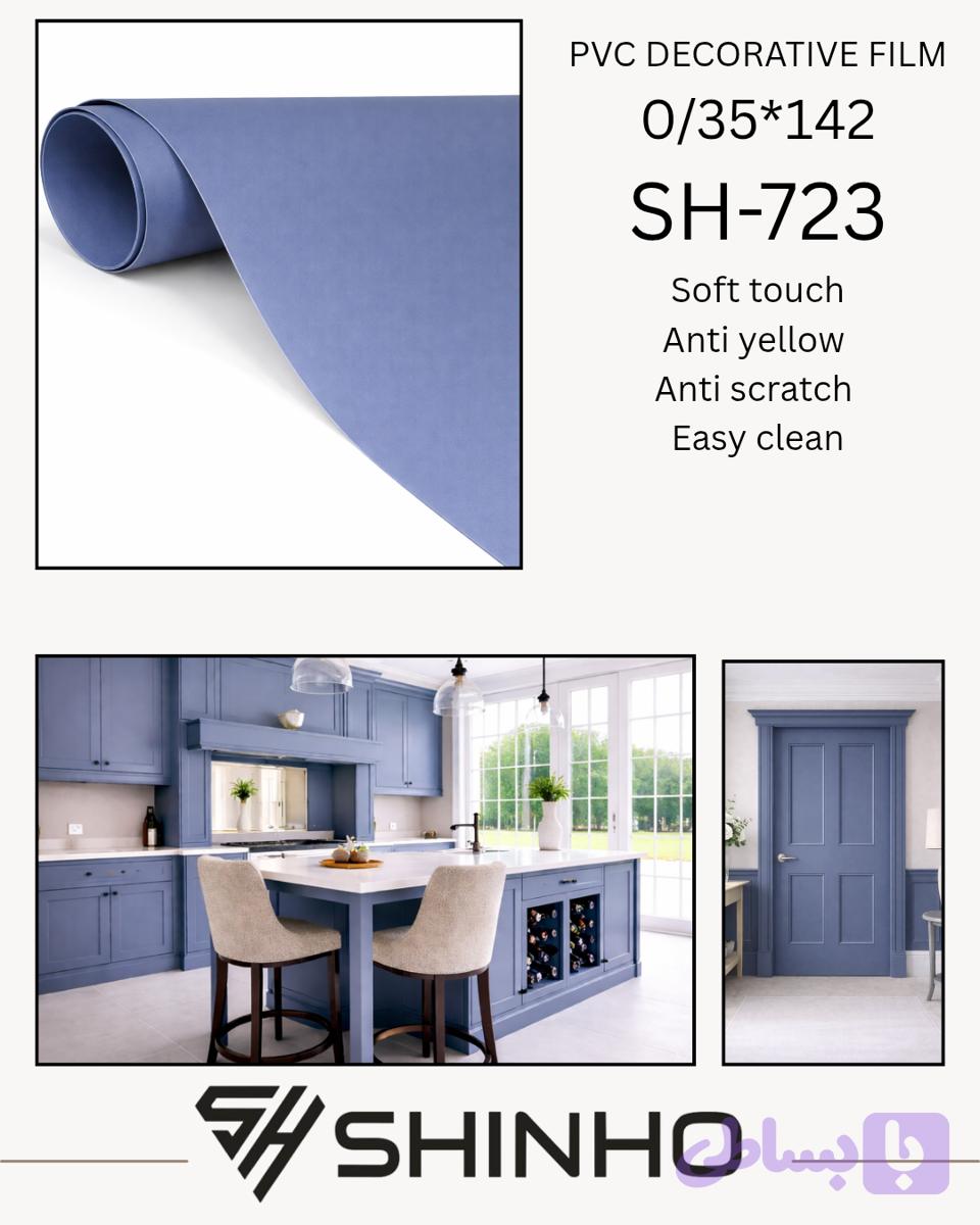 روکش وکیوم سافت تاچ شینهو کد SH-723 0/35*142