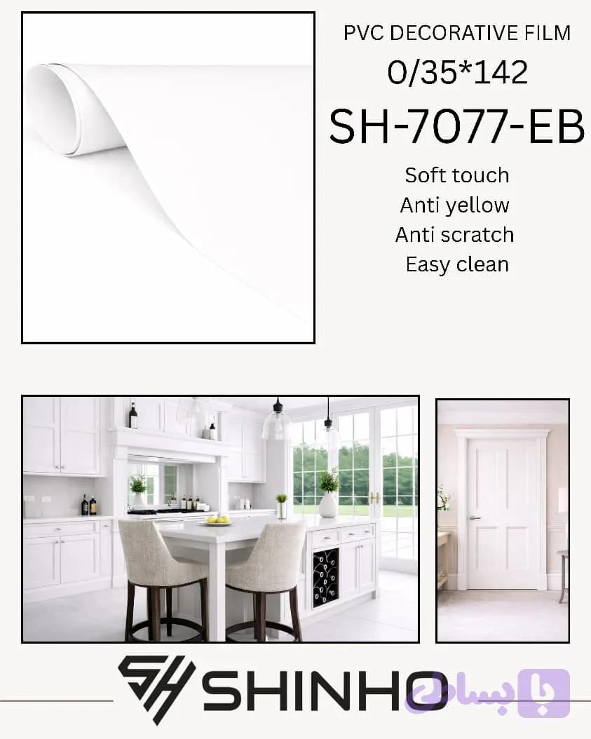 روکش وکیوم سافت تاچ شینهو کد SH-7077-EB 0/35*142 با تکنولوژی EB