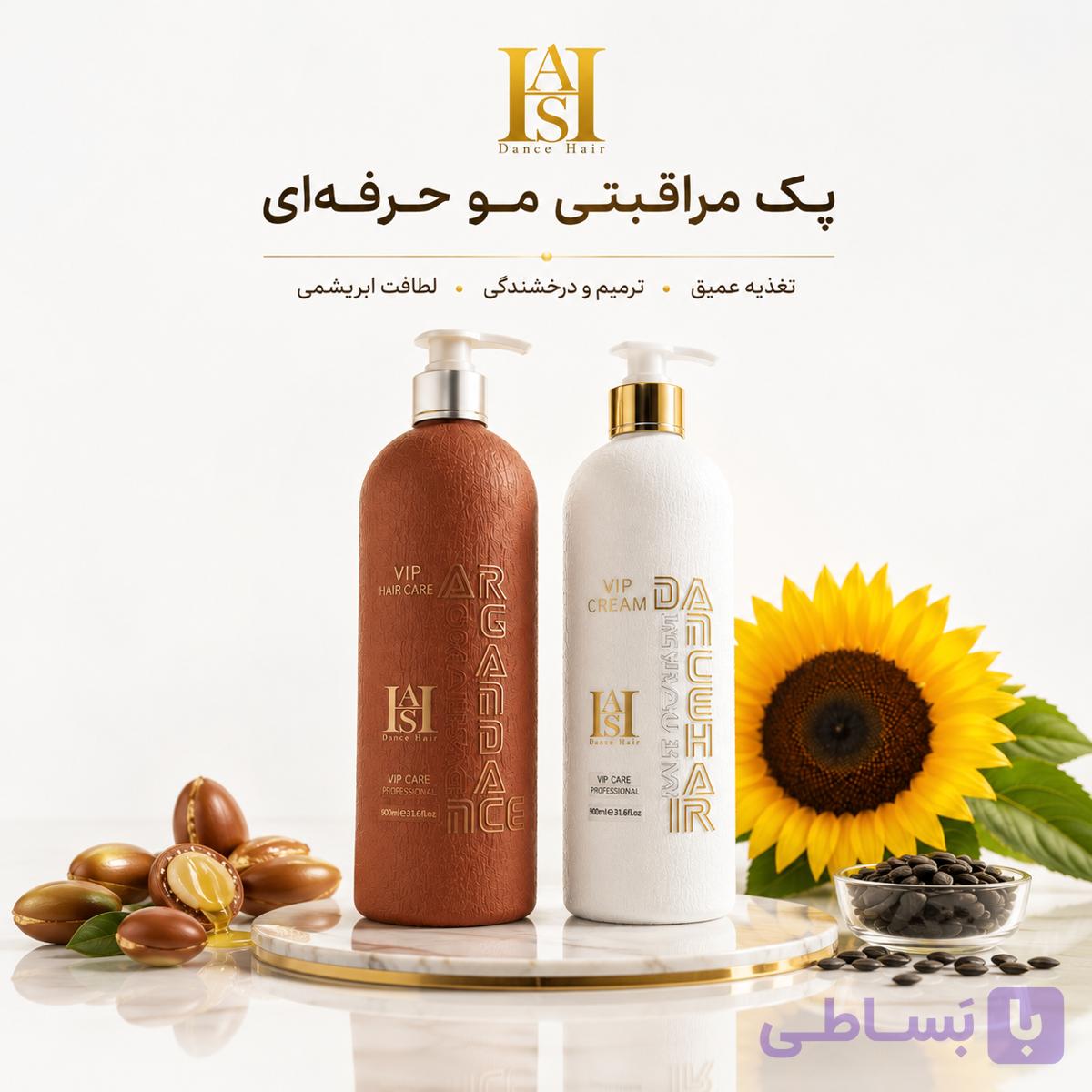پک مراقبت مو دنس هیر ( شامپو + ماسک مو )_ اصل کانادا