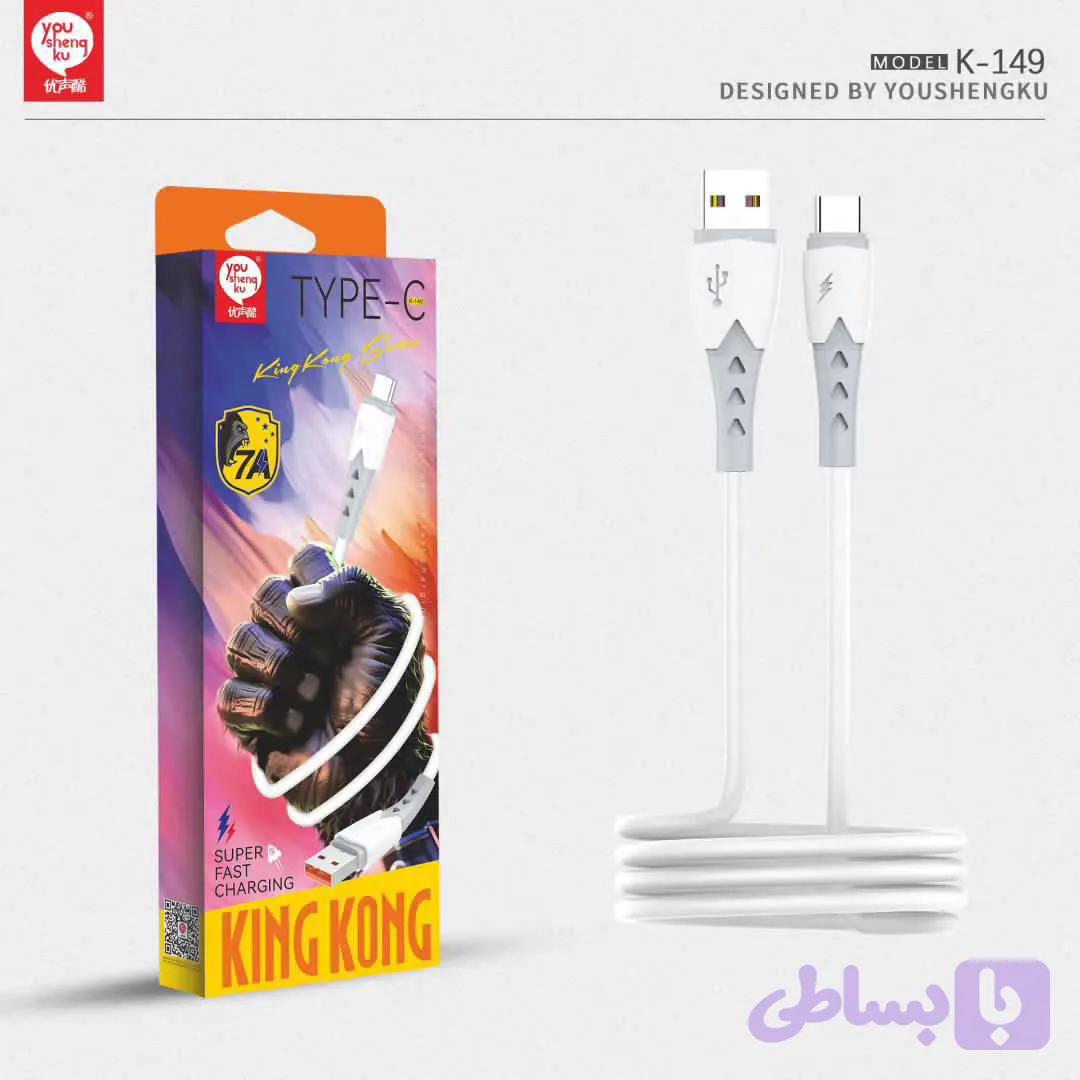 کابل شارژ تایپ سی YOUSHENGKU k149