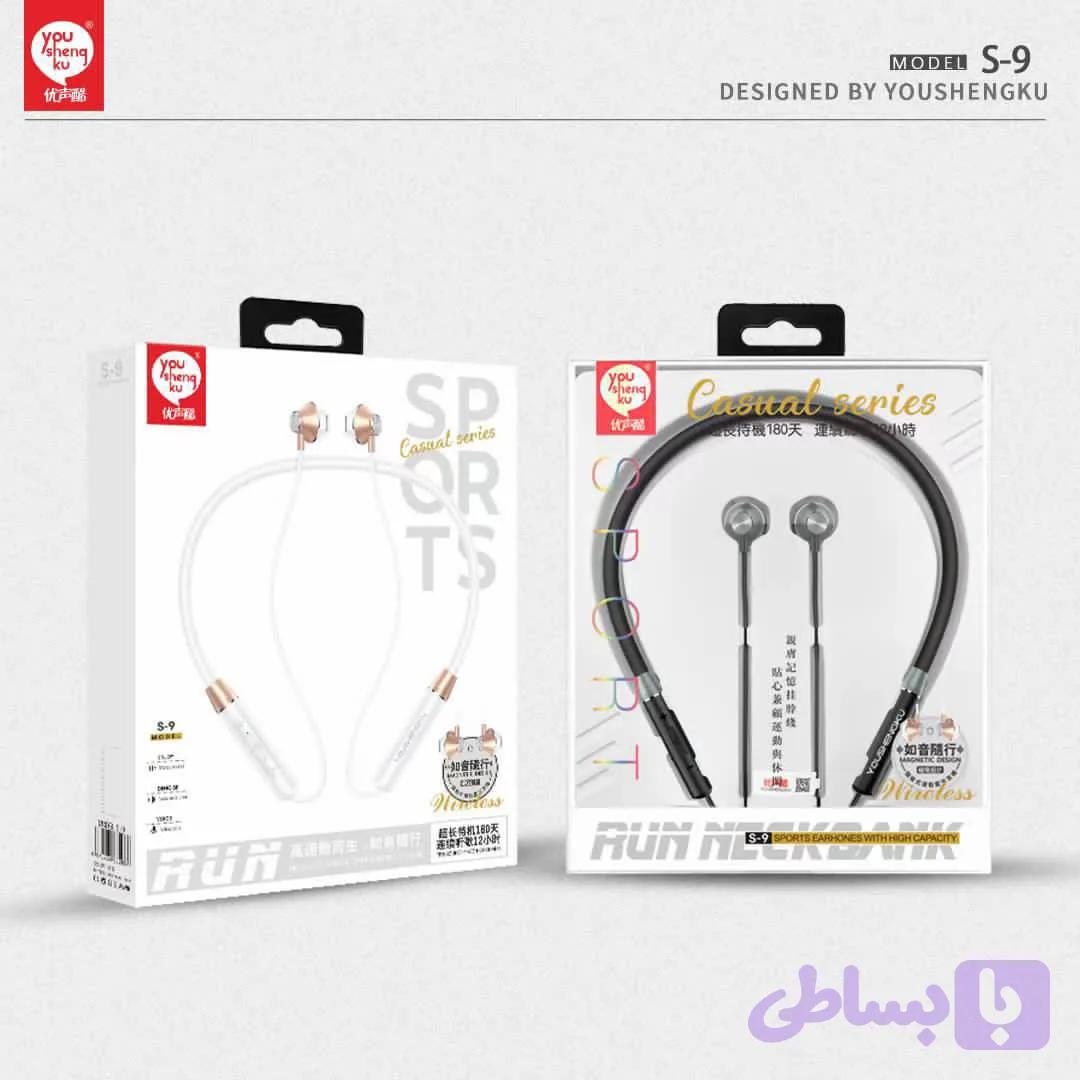 هندزفری گردنی YOUSHENGKU S9