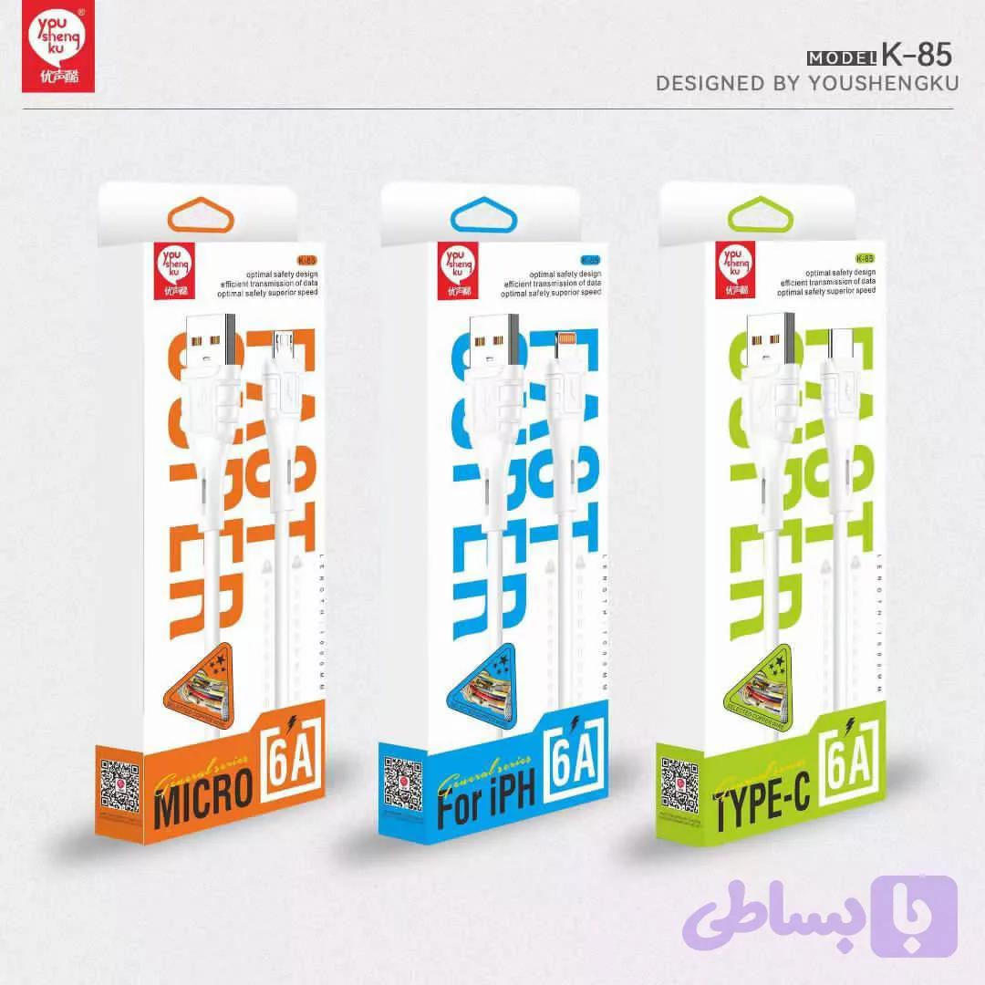 کابل شارژ تایپ سی YOUSHENGKU k85
