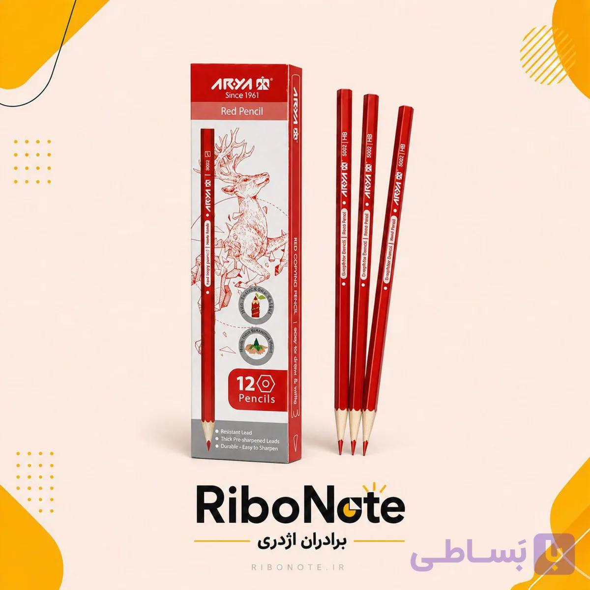 مداد قرمز آریا بسته ۱۲ عددی | Red Pencil با مغزی مقاوم و تراش آسان — تصویر 1