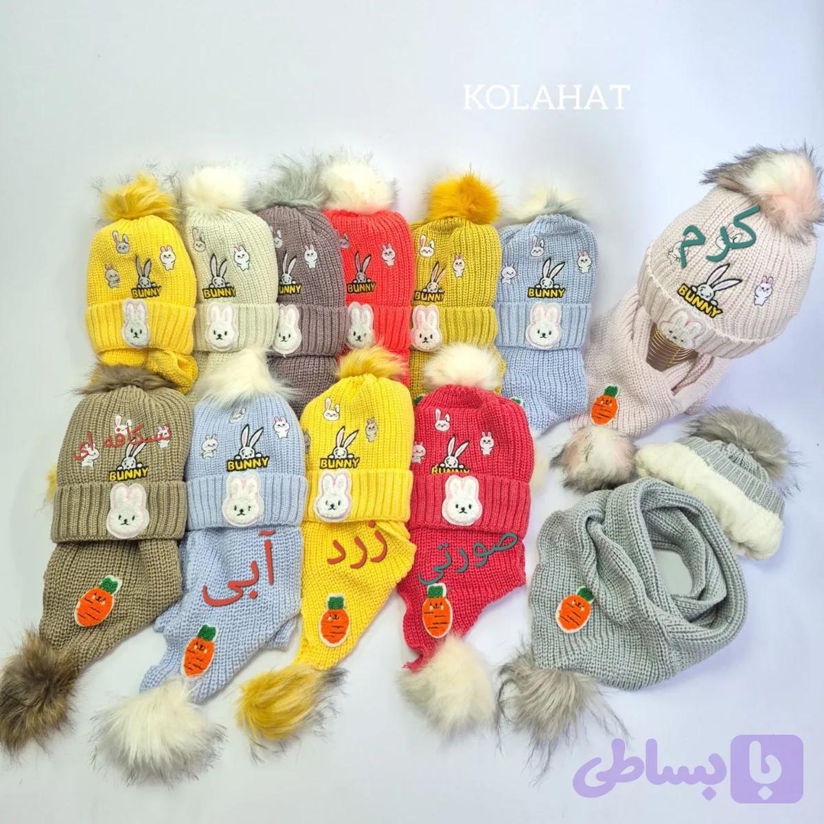کلاه و گردنی دخترانه