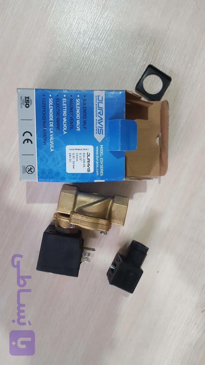 شیر برقی برنجی 1/2" دوراویس ترکیه مدل ESV