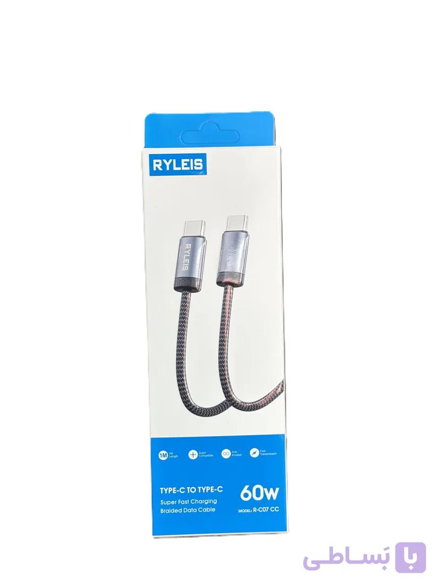 کابل RYLEIS C07 C\C 60W
