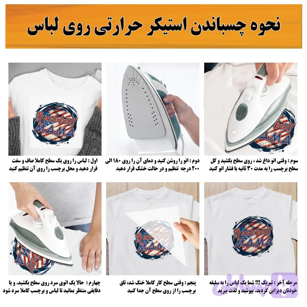 برچسب حرارتی DTF طرح نسل زد — تصویر 1