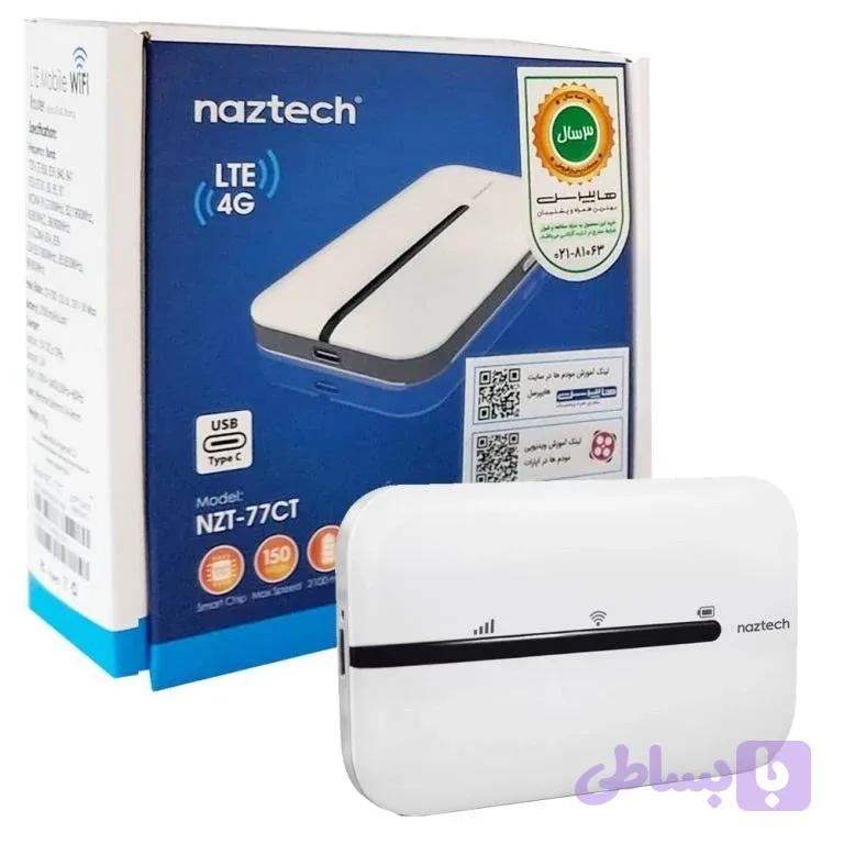 مودم جیبی نزتک مدل NAZTECH NZT-77CT 4G باگارانتی کم حجم زیبا