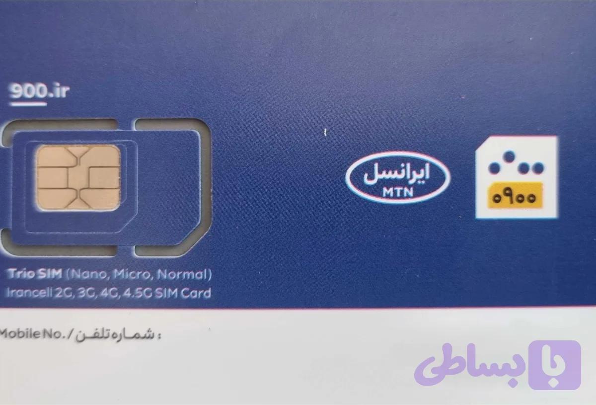 سیمکارت دایمی باشماره دلخواه --با 3 ماه اینترنت --مکالمه و SMS رایگان --باکلیه خطوط ایران