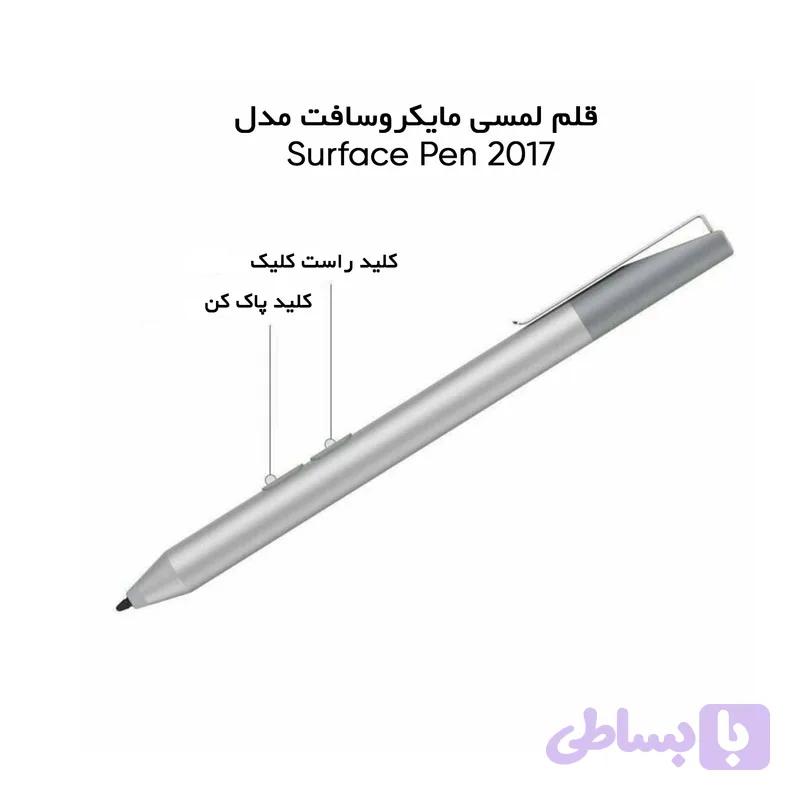 قلم سرفیس 2017 ارجینال