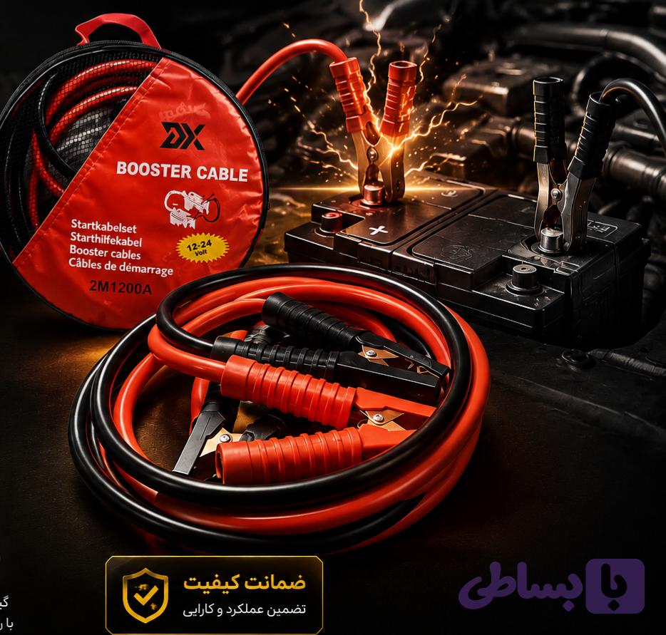 کابل باطری به باطری