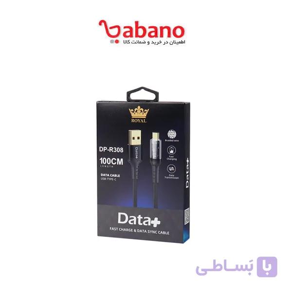 کابل شارژ دیتا پلاس USB TO TYPEC مدل DP-R308 طول 1