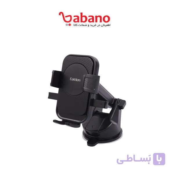 هولدر داشبوردی گیره ای Earldom ET-EH263