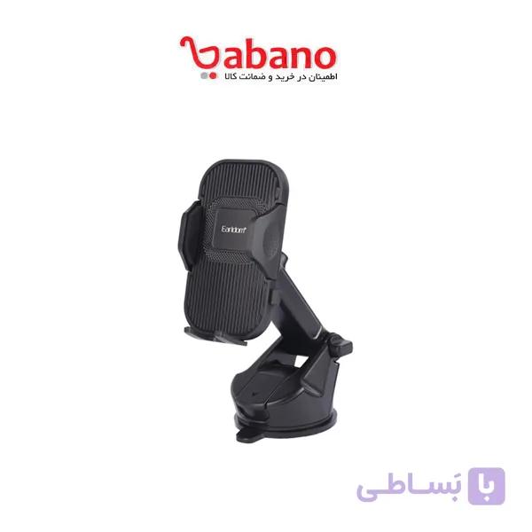 هولدر داشبوردی گیره ای Earldom ET-EH270