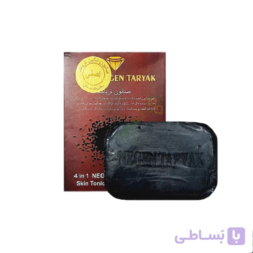 صابون رفع جوش  رفع چین چروک و روشن کننده و سفید کننده پوست رنگ مشکی اصلی اصلی