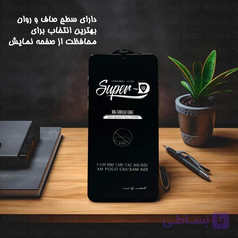 محافظ صفحه نمایش  مدل SUPERPLUSN مناسب برای گوشی موبایل سامسونگ Galaxy A06 4GH اوریجنال