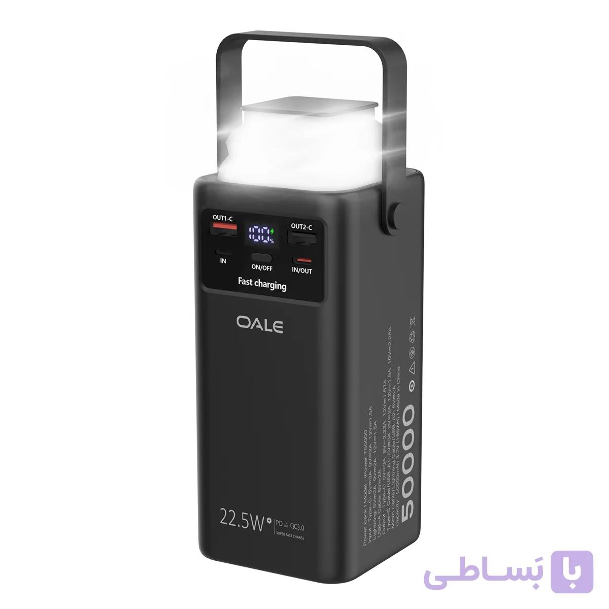 پاوربانک OALE مدل Ipower T50000 ظرفیت 50000 میلی آمپر ساعت اورجینال 22.5W