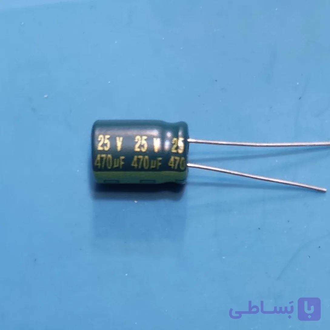 خازن 470 میکروفاراد 25 ولت