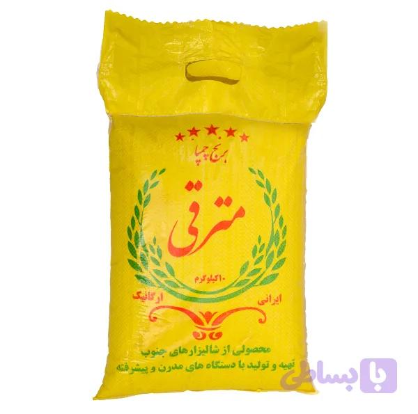 برنج چمپا مترقی - برنجکوبی مترقی