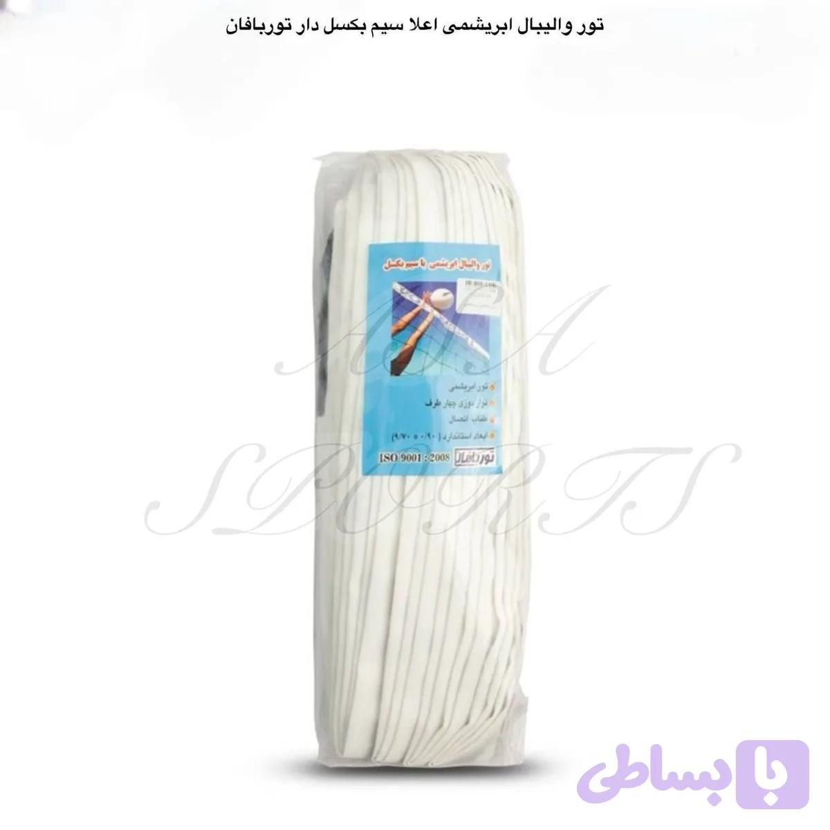 تور والیبال ابریشمی معمولی