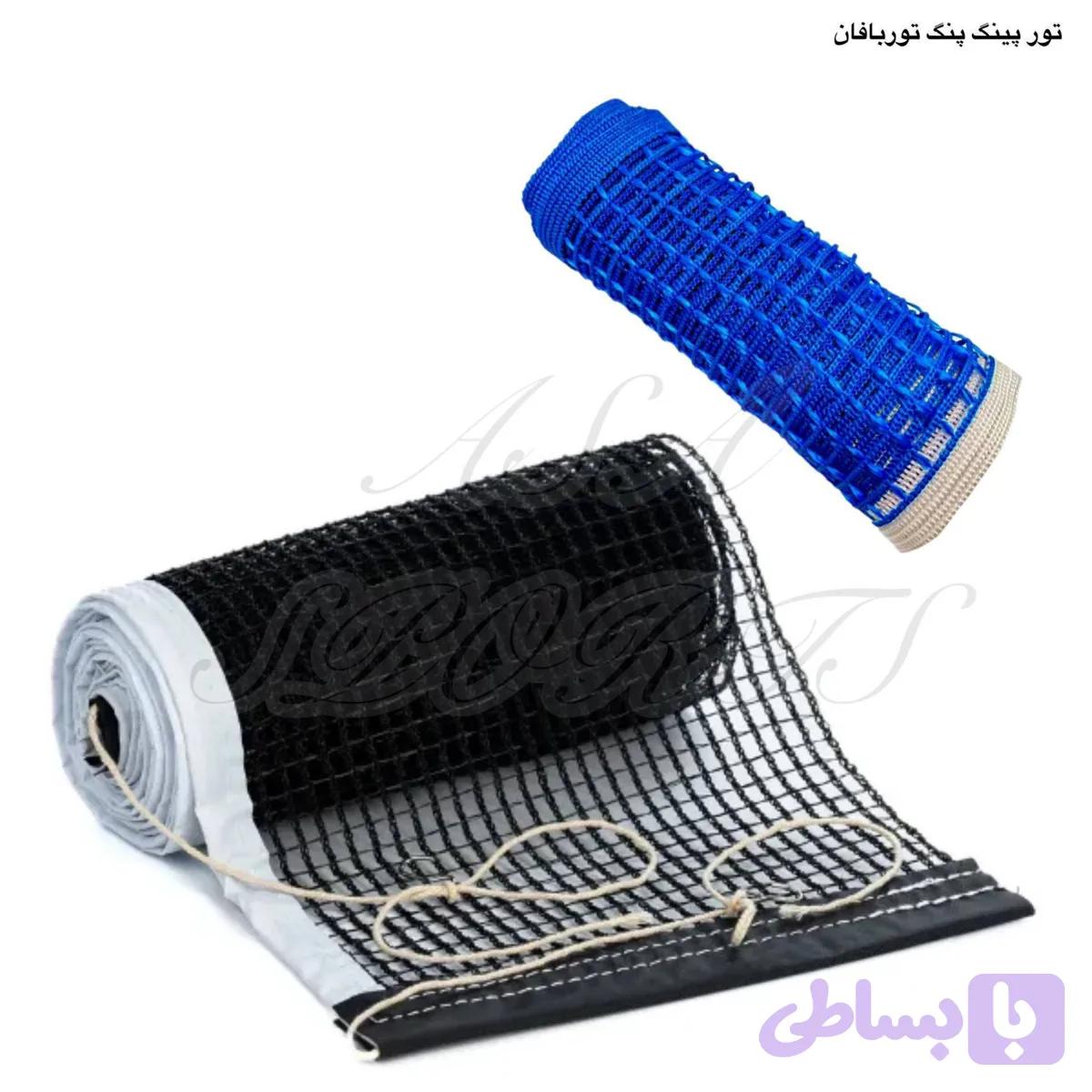 تور پینگ پنگ توربافان