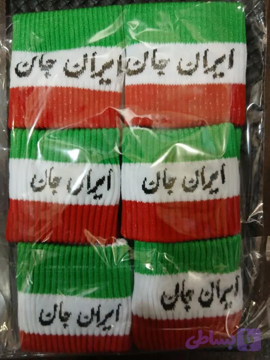 مچبند ایران