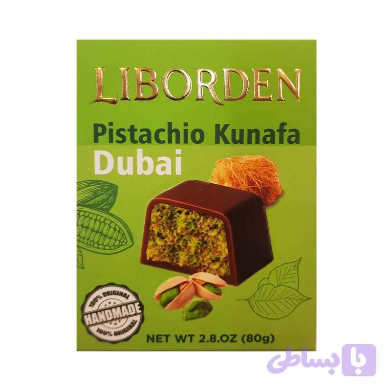 شکلات دبی لیبوردن