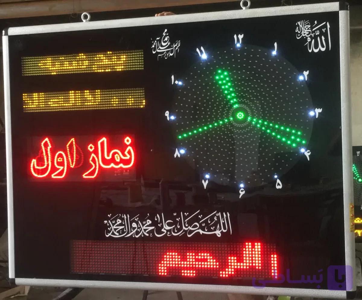 ساعت ساده ال ای دی آنالوگی