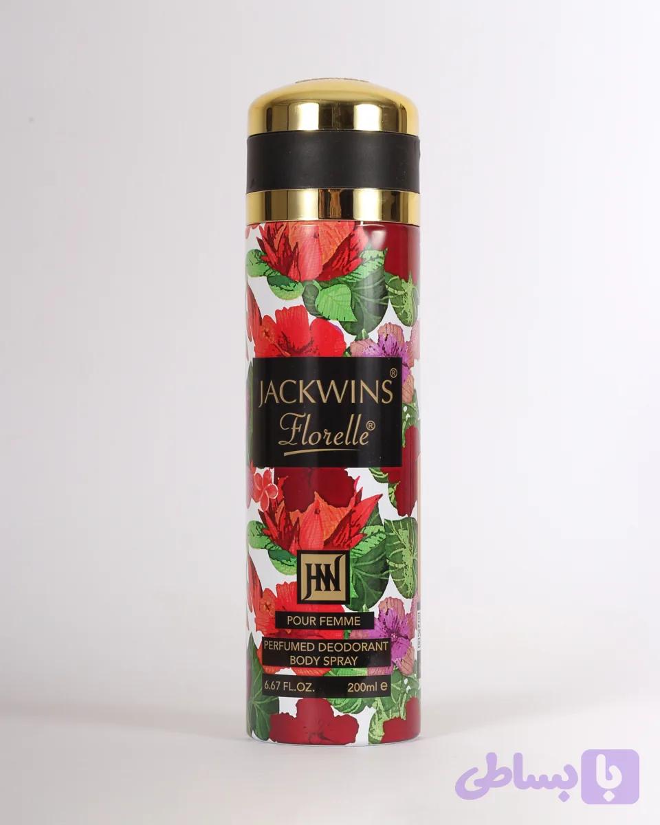 اسپری خوشبو کننده بدن زنانه جانوین مدل florelle حجم 200ml