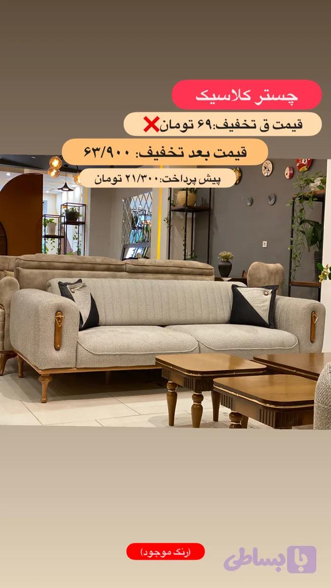پیش‌نویس ۵۶