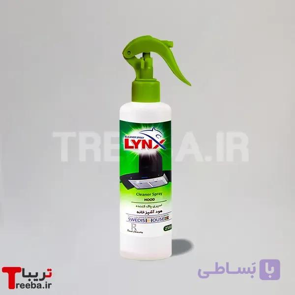 اسپری پاک کننده هود آشپزخانه LYNX – لینکس