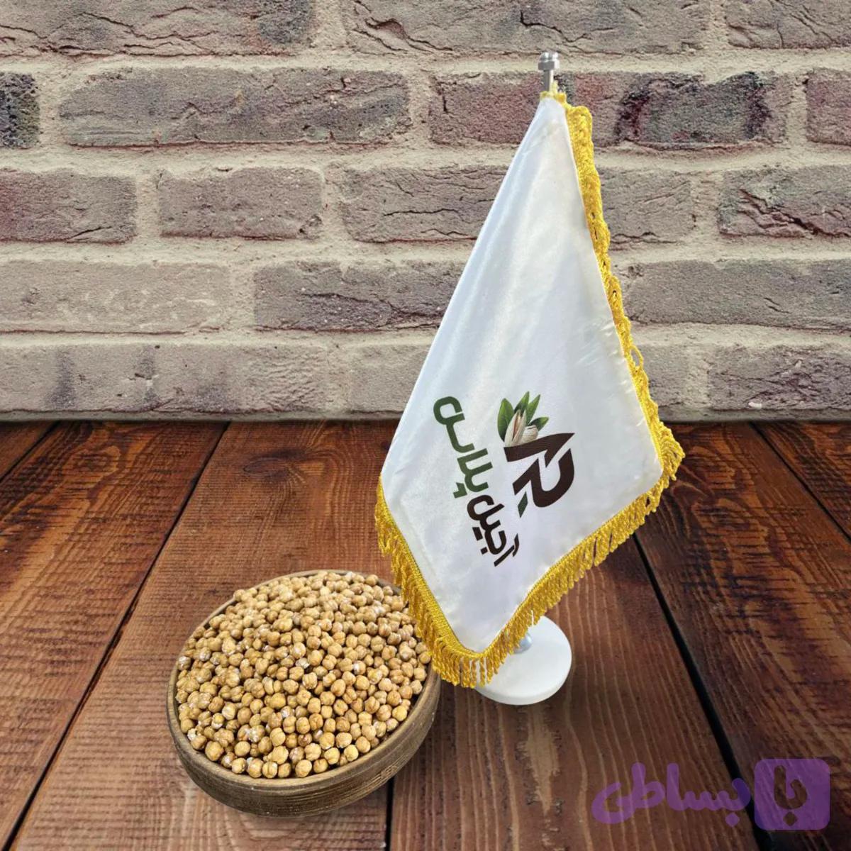 نخود دو آتیشه شور — تصویر 1