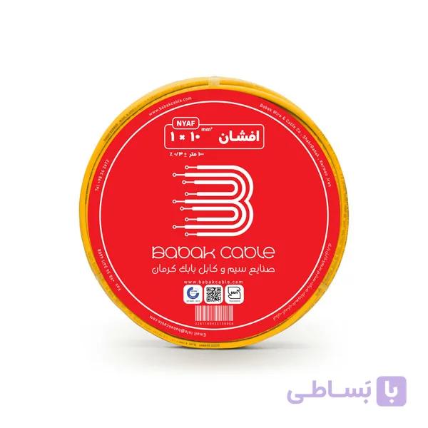 سیم افشان 1 بابک کرمان (حلقه 100 متر)