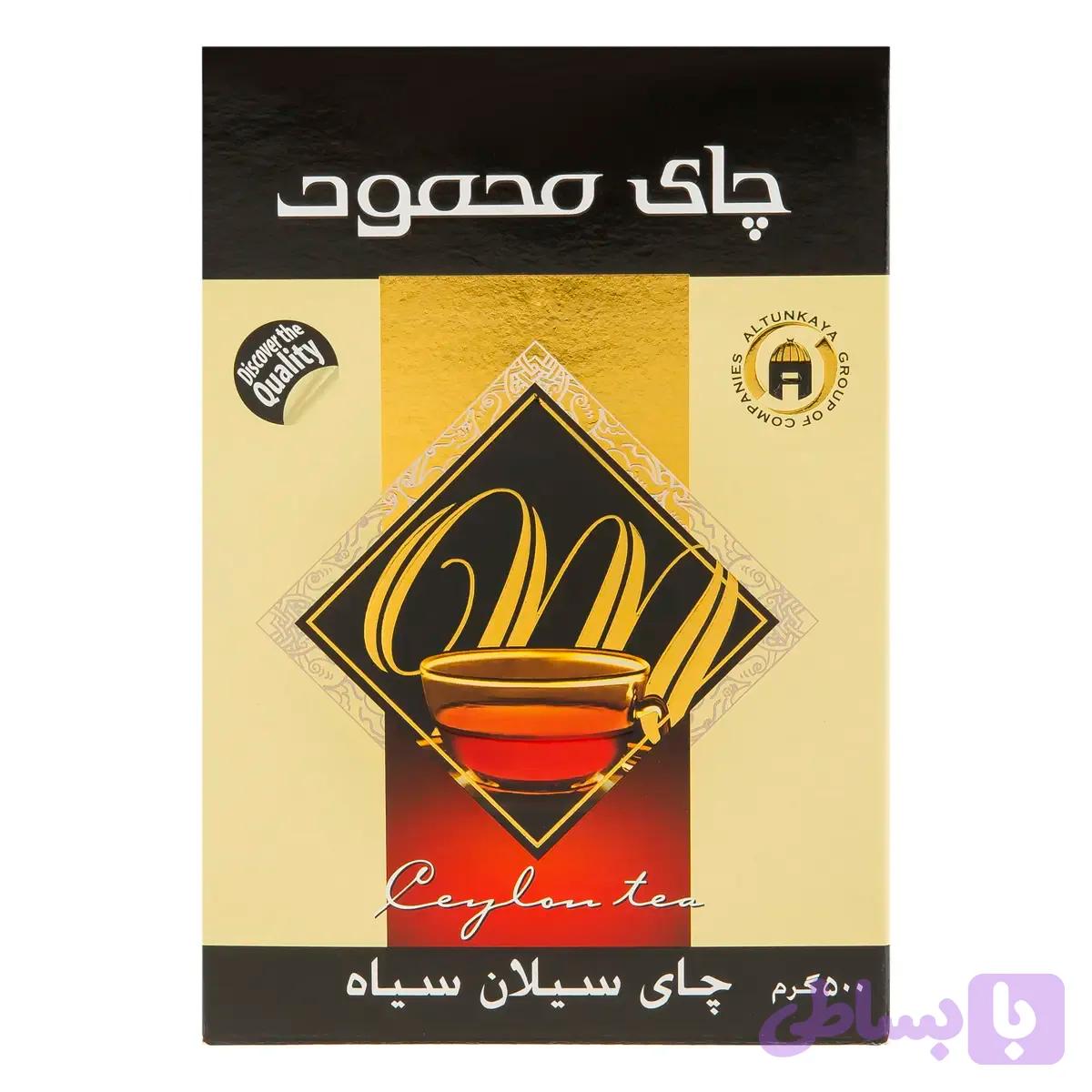 چای محمود سیلان سیاه 500گرمی