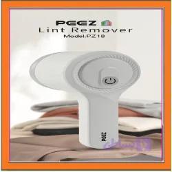 پاک‌کننده پرز لباس (Lint Remover)