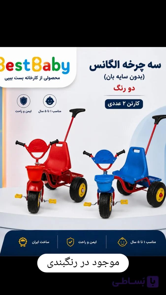 سه چرخه صندلی بزرگ و عصا گردان