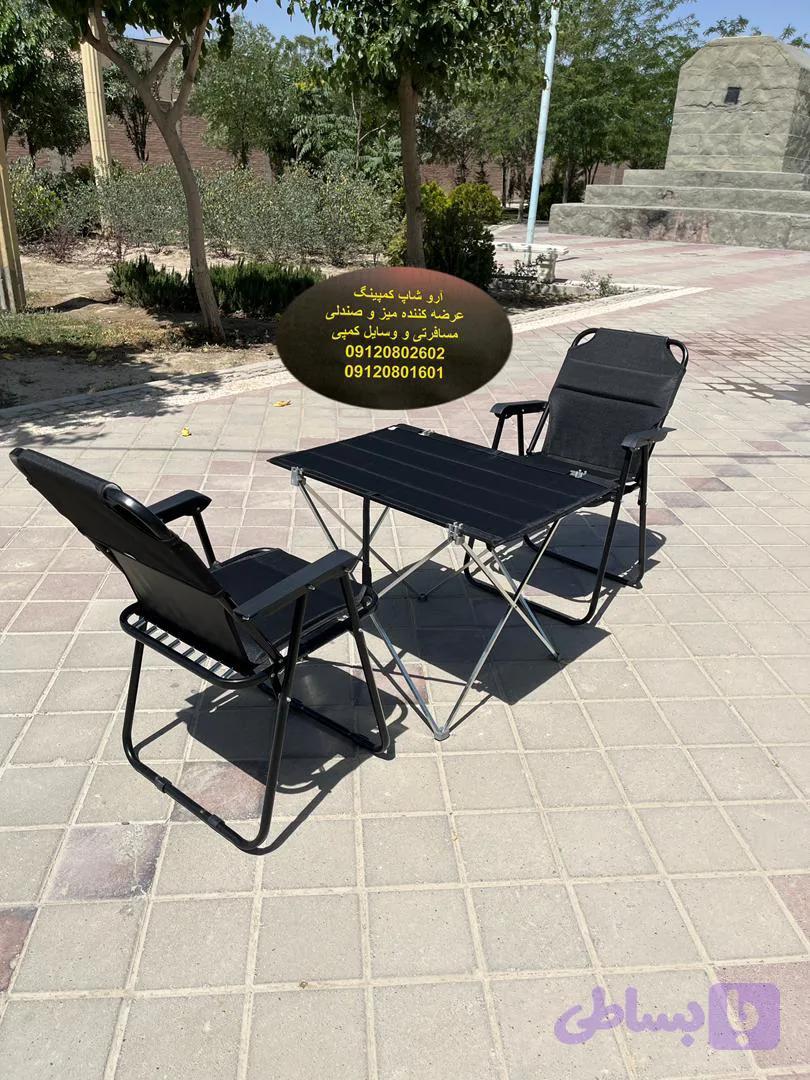 ست دو نفره صندلی تاشو ۱۰ فنره پلاس طرح جدید با میز برزنتی کاوردار درجه یک