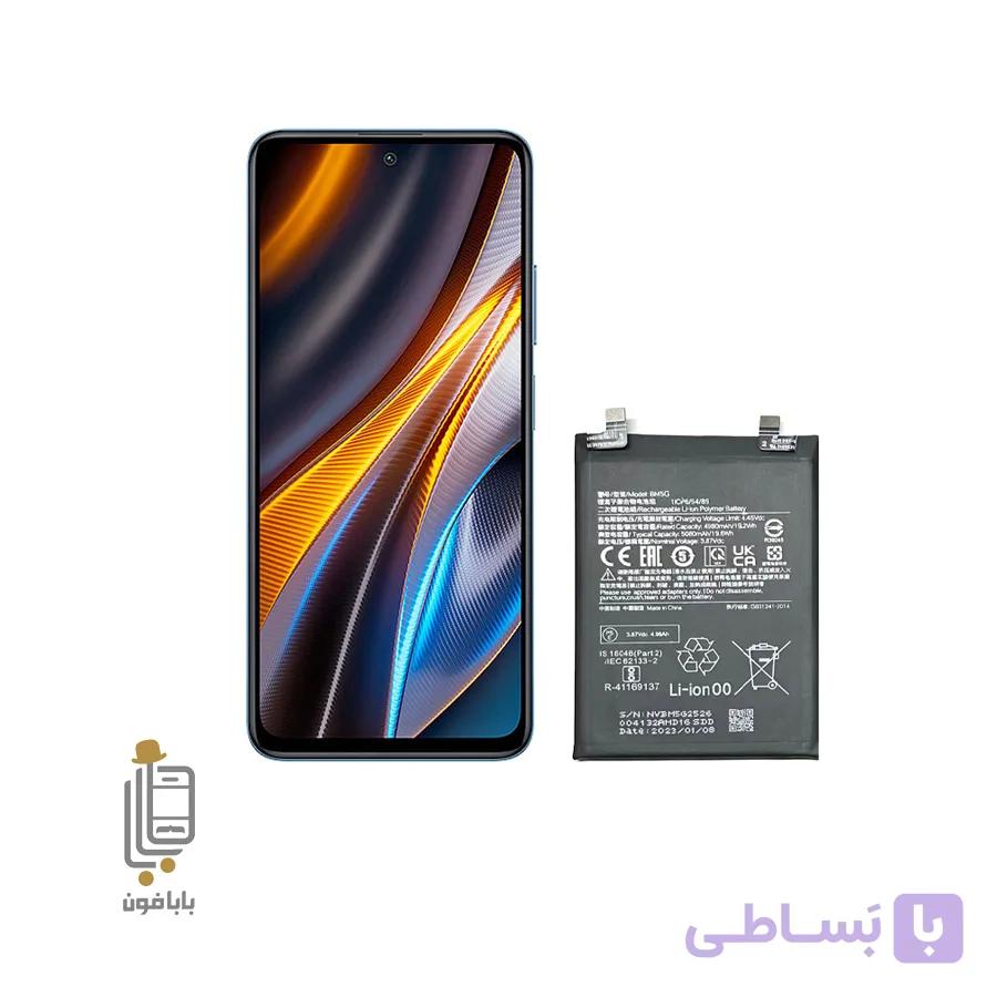 باتری اصلی شیائومی Xiaomi Poco X4 Gt — تصویر 1