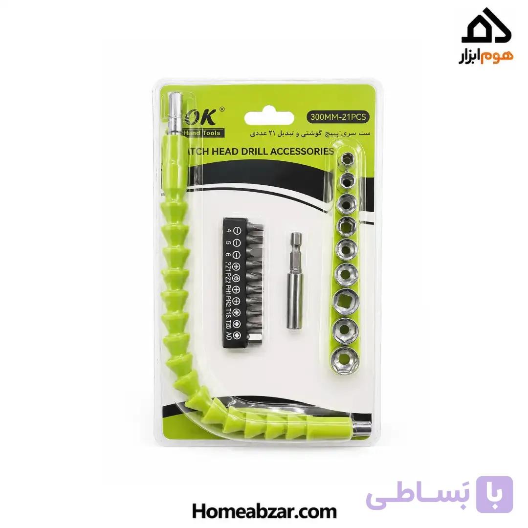 مجموعه نوک پیچ‌گوشتی و تبدیل ۲۱ عددی اوکی — تصویر 1