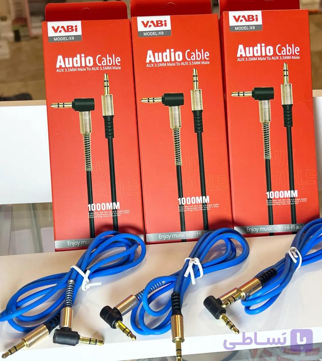 AUX حرفه‌ای  مدل :X9 vabi