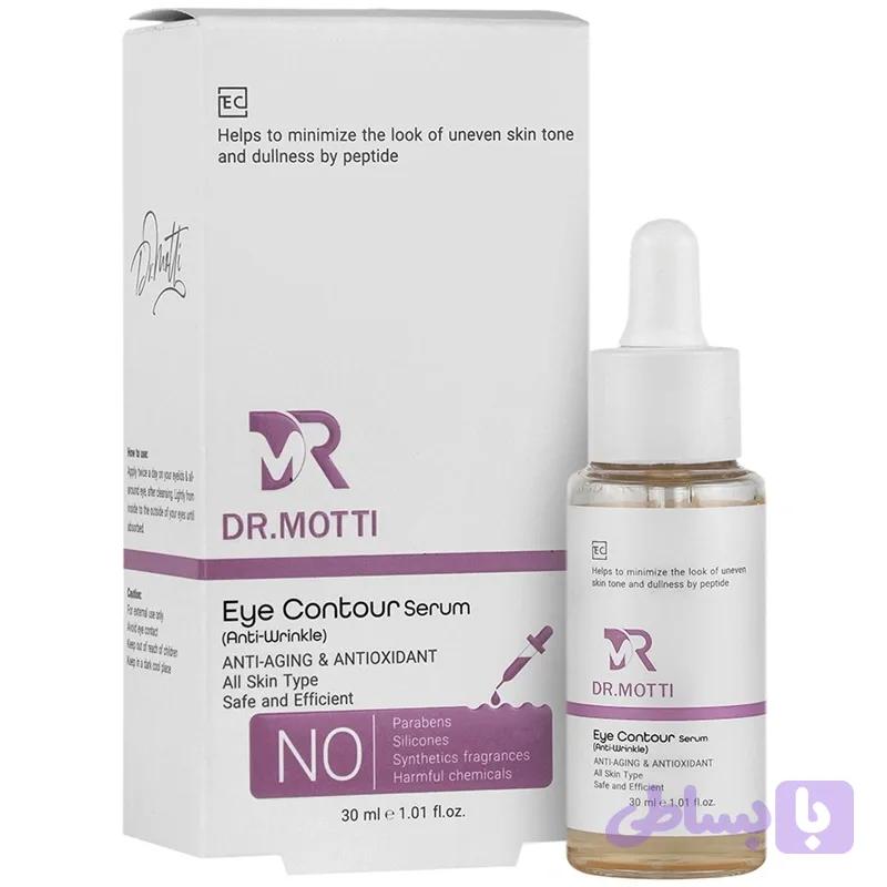 سرم دور چشم دکتر متی مدل ضد چروک حجم 30mL — تصویر 1