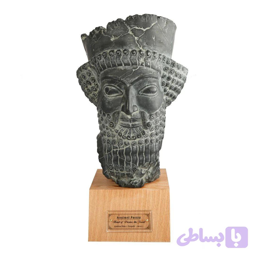 داریوش شاه