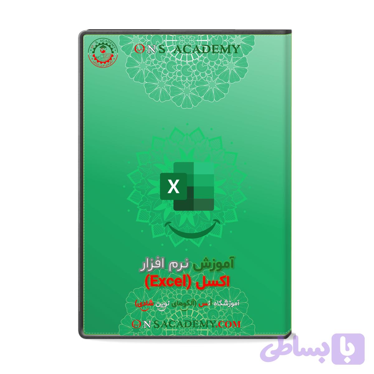 آموزش نرم افزار اکسل (Excel) + نکات و آزمون آنلاین