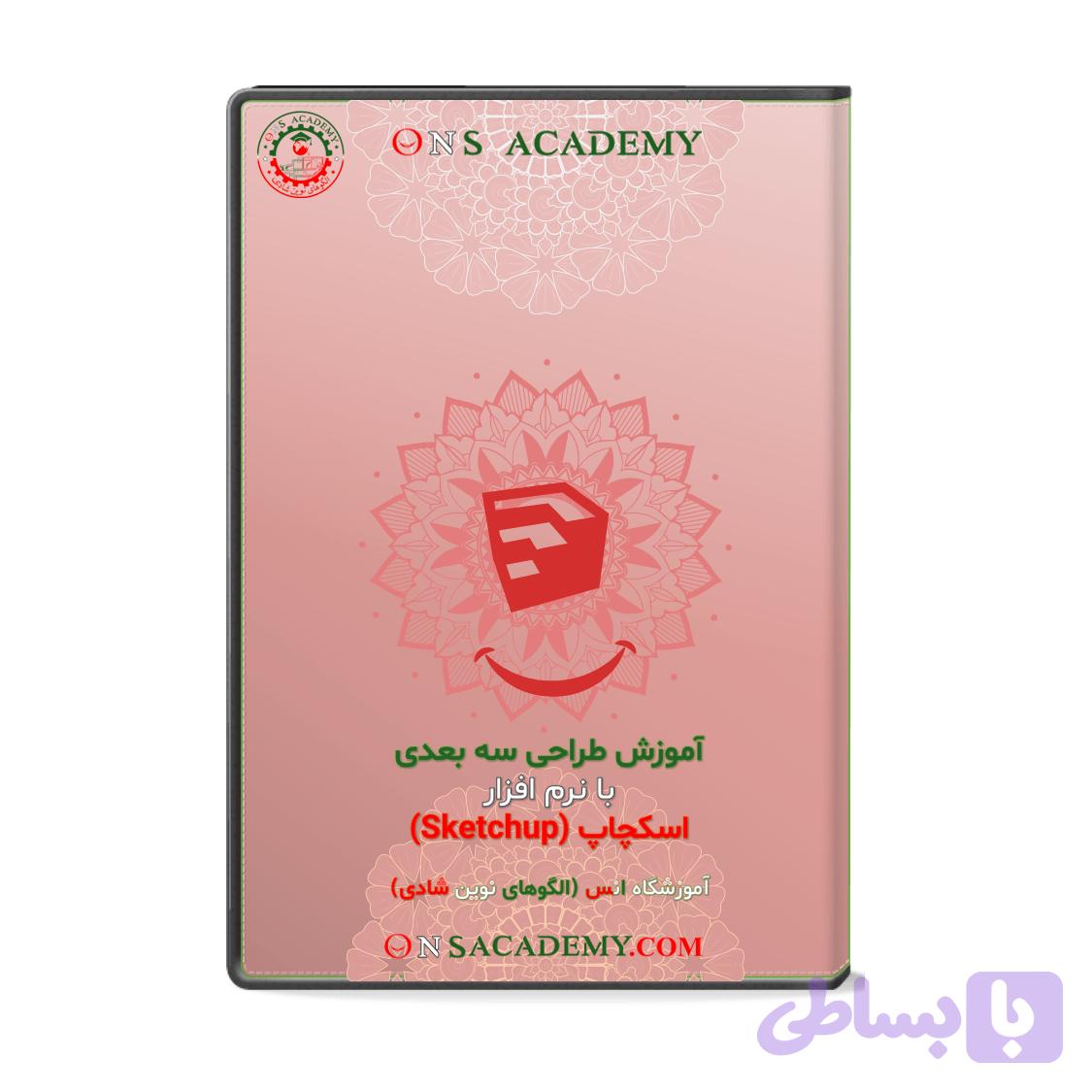 آموزش طراحی سه بعدی با نرم افزار اسکچاپ(Sketchup)