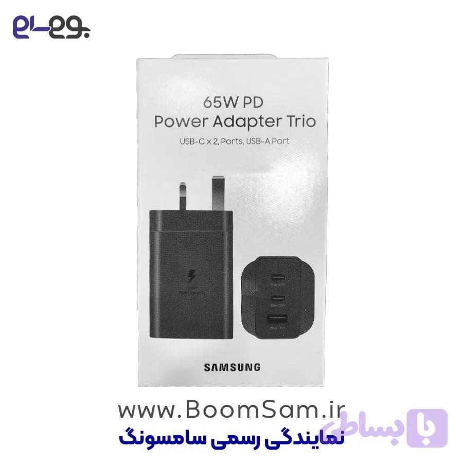 شارژر 65 وات سامسونگ مدل 65Watt Power Adapter Trio EP-T6530 با 3 پورت خروجی سوپرفست شارژ 2.0 ساخت ویتنام — تصویر 1